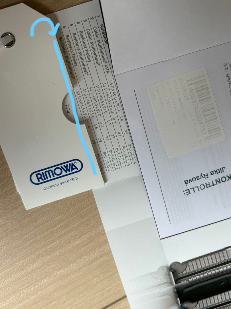 希少　リモワRIMOWAボレロBolero 4輪　キャリーケース　40L