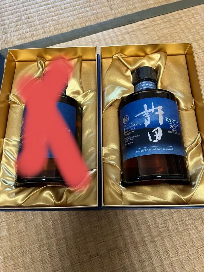 シングルモルトウイスキー 許田 2020 ＆ 2021