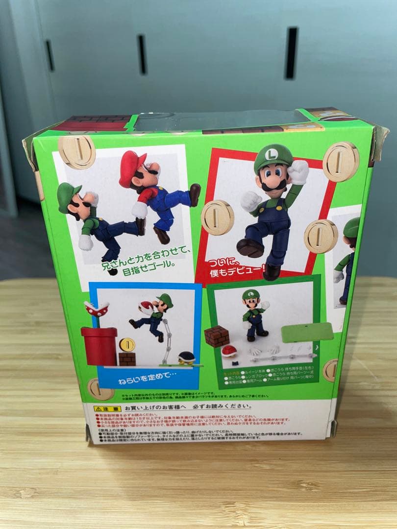 SHFiguarts ルイージ フィギュア