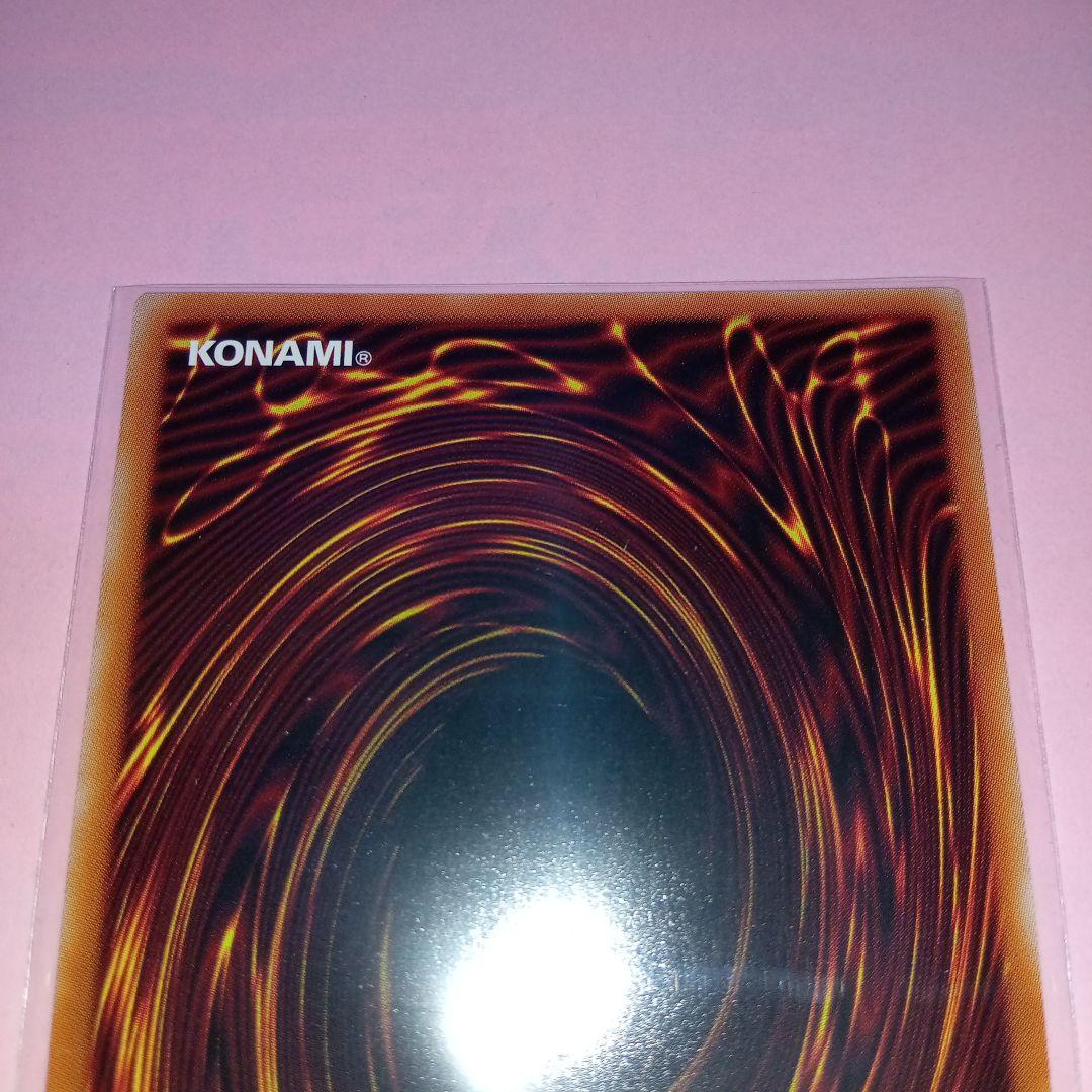 遊戯王 WPP6 天羽々斬之巳剣(プリズマシク) 1枚 美品〜中品