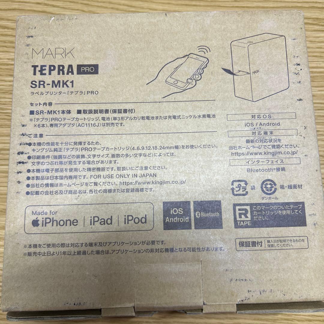 新品　MARK　RRO　テプラキングジム　ラベルプリンター