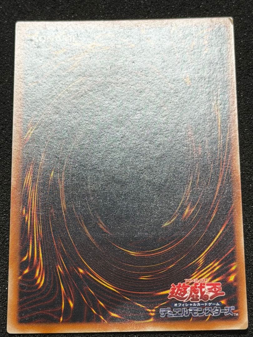 い*わ様 【準美品〜美品】カオス・ソルジャー　開闢の使者　レリーフ