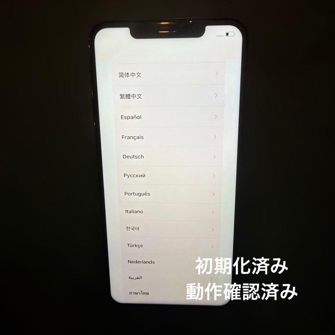 iPhone11proMAX 非純正パーツ使用(バッテリー、画面)