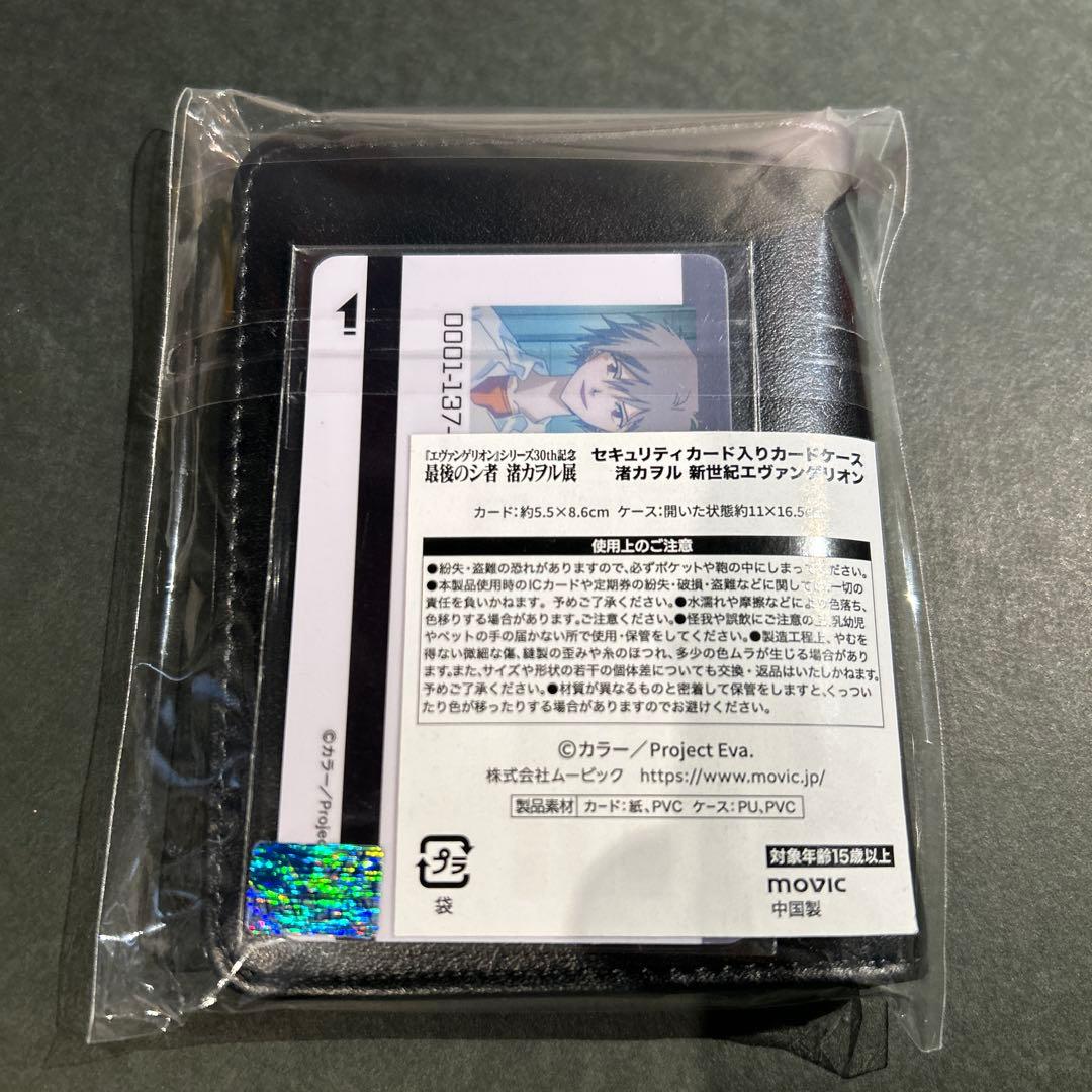 エヴァンゲリオン 渚カヲル展　IDカード入りカードケース&缶バッヂ&映画フィルム