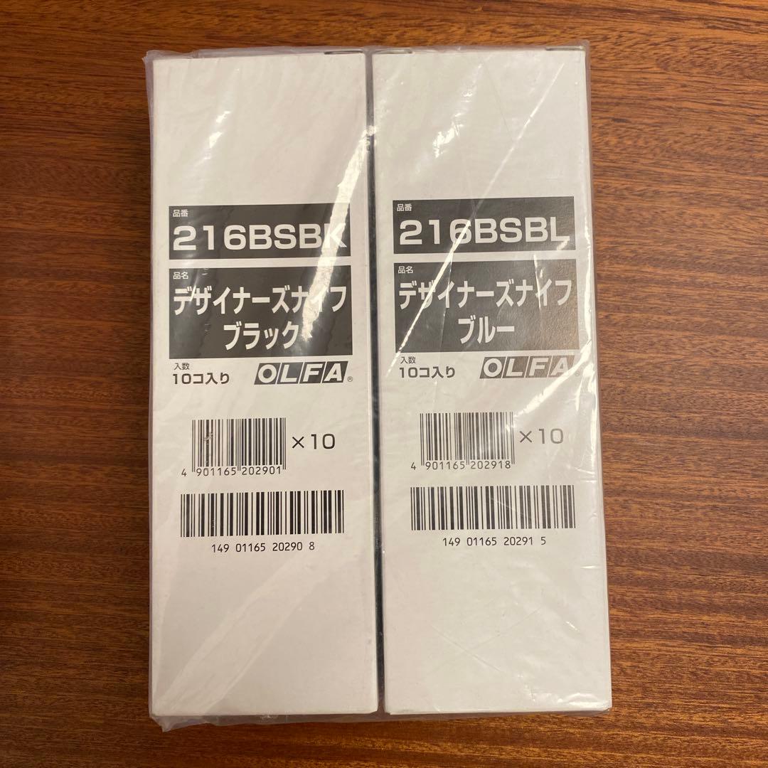 【未開封新品】オルファ　デザイナーズナイフ40本　黒桃青黄各10本入り　替刃付