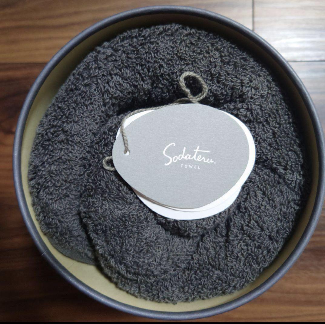 育てるタオル　フィール