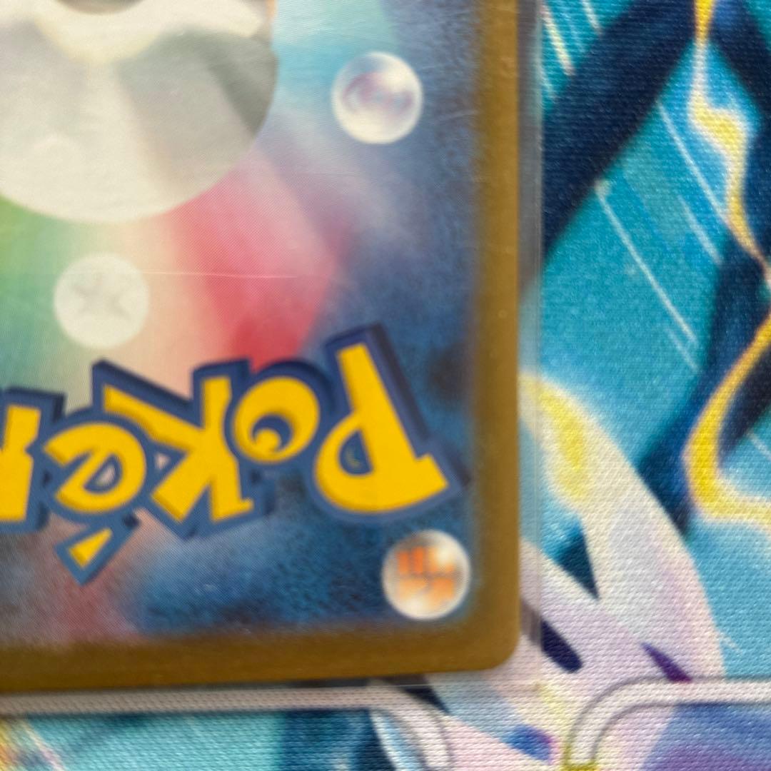 メガリザードンX EX 360HP