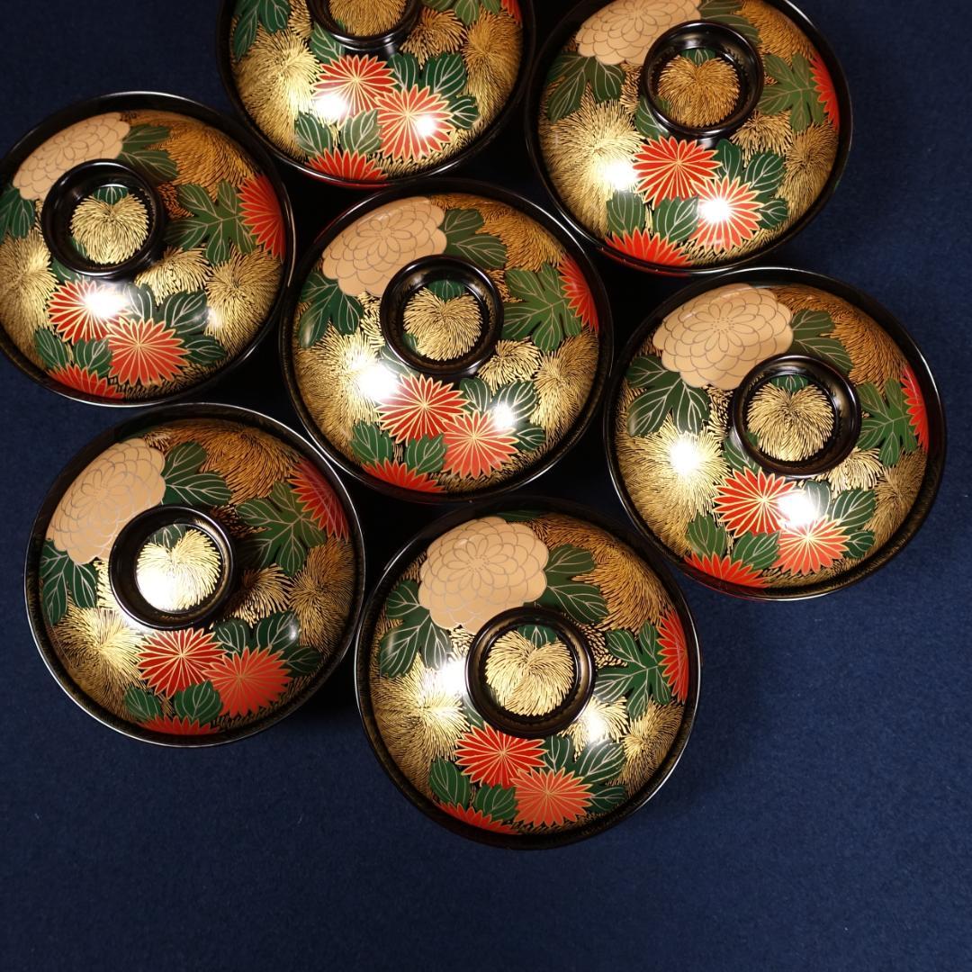 輪島塗 沈金 蒔絵 菊花尽図 吸物椀 7客 共箱