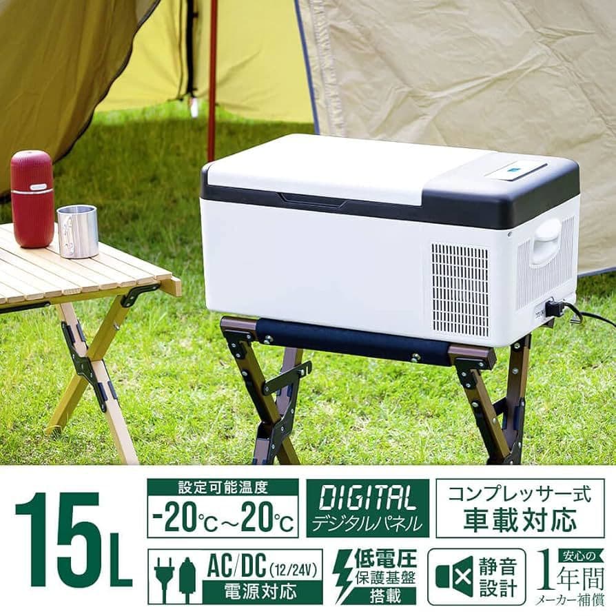 車載冷蔵庫 ポータブル冷凍庫 ブラック　15L