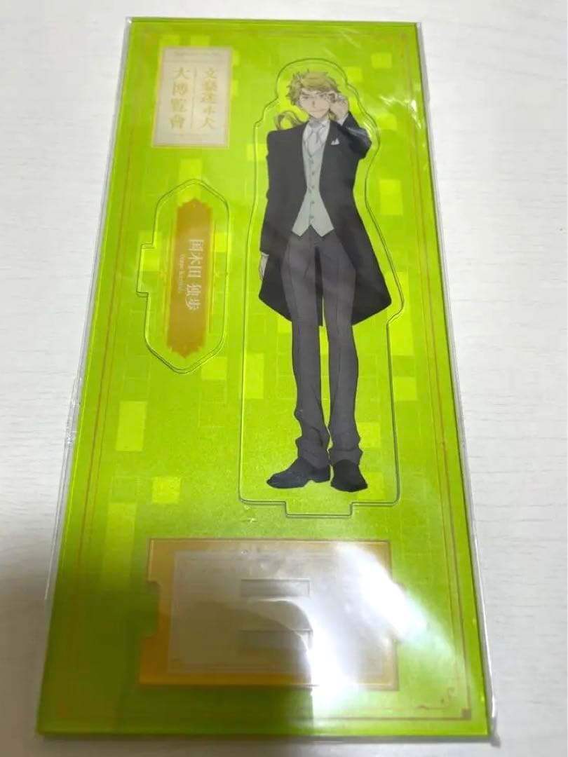 国木田独歩 アクリルスタンド　文豪ストレイドッグス大博覧会