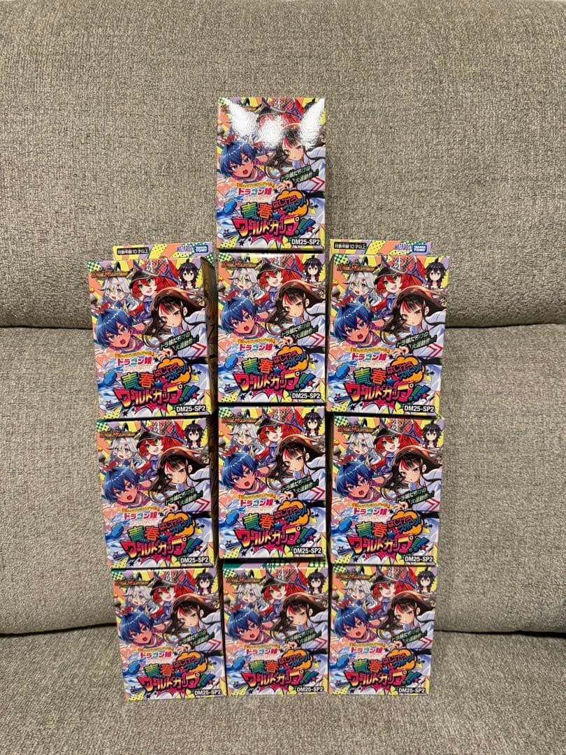 ドラゴン娘になりたくないっ！はじけろスポーツ青春☆ワールドカップ!!未開封10個