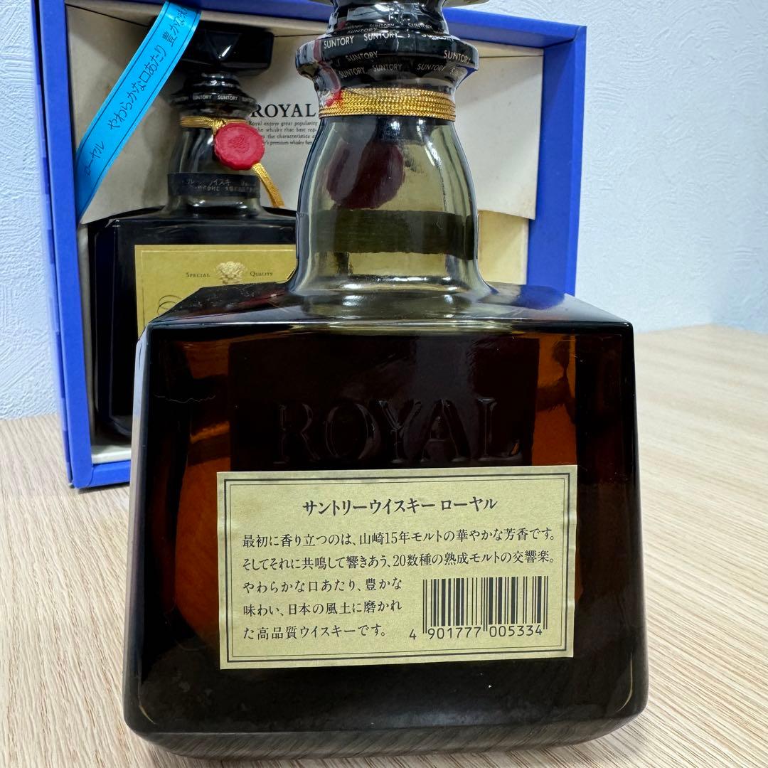 【未開封】サントリーウイスキー ローヤル 特別限定2本セット✨