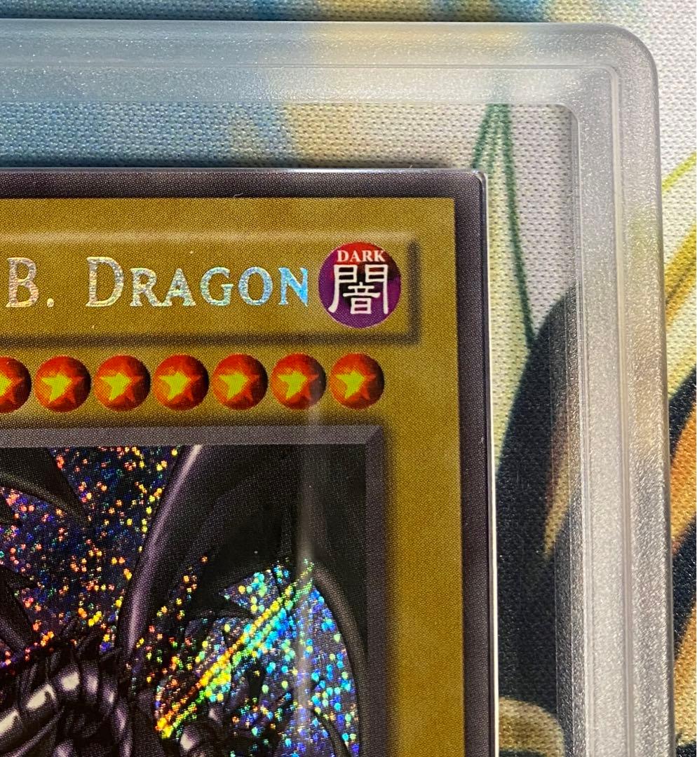 【即購入OK】真紅眼の黒竜　シークレット　英語　ARS8