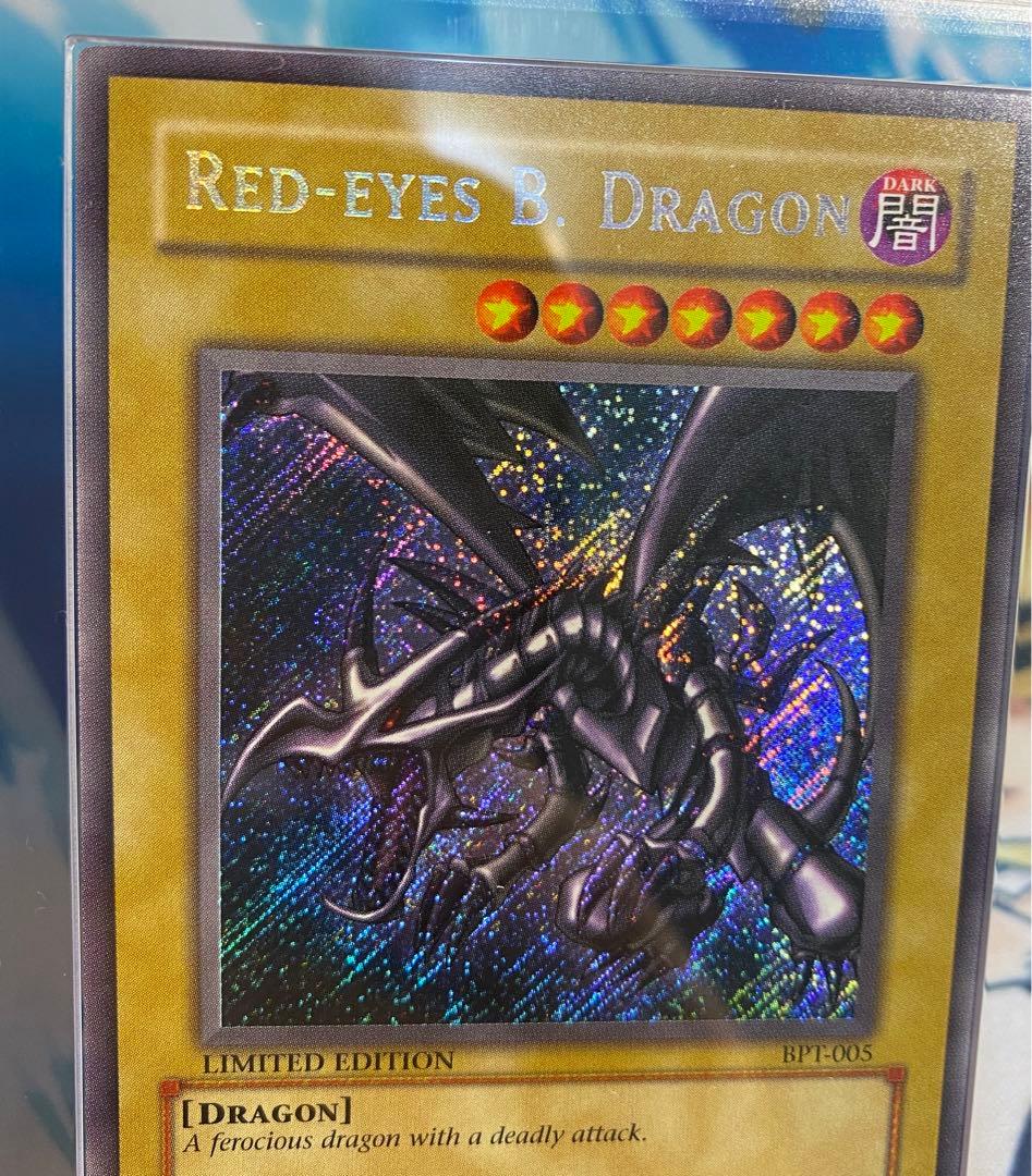 【即購入OK】真紅眼の黒竜　シークレット　英語　ARS8