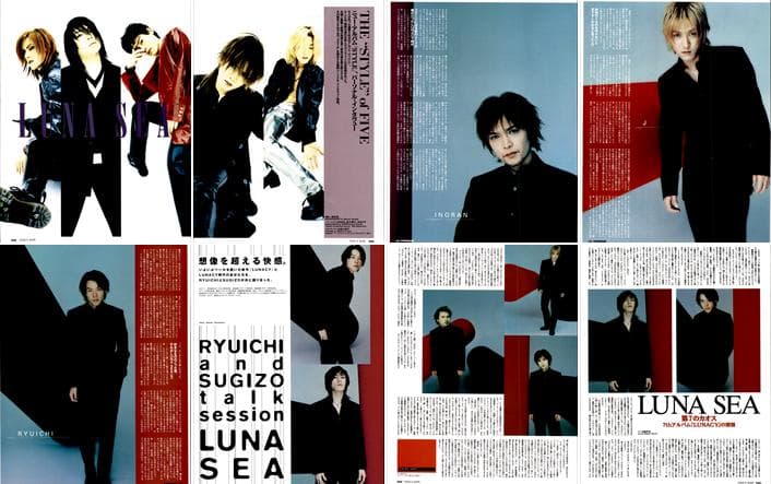 LUNA SEA ルナシー 雑誌 切り抜き 503P ★貴重！インディーズ～