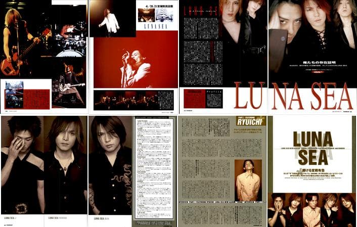 LUNA SEA ルナシー 雑誌 切り抜き 503P ★貴重！インディーズ～