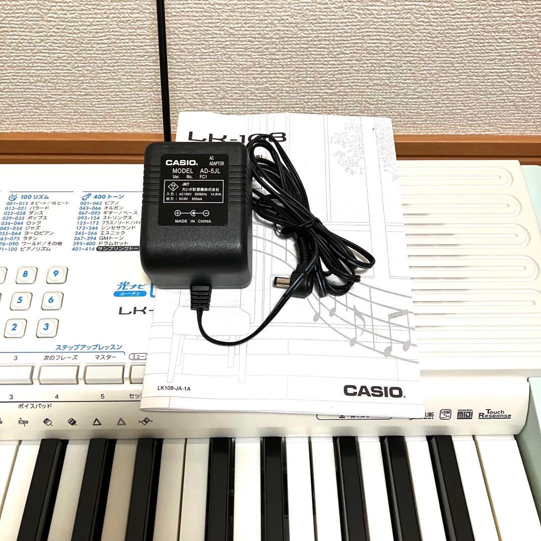 CASIO カシオ　電子ピアノ　電子キーボード　LK-108 ⭐️美品♪箱付き⭐️