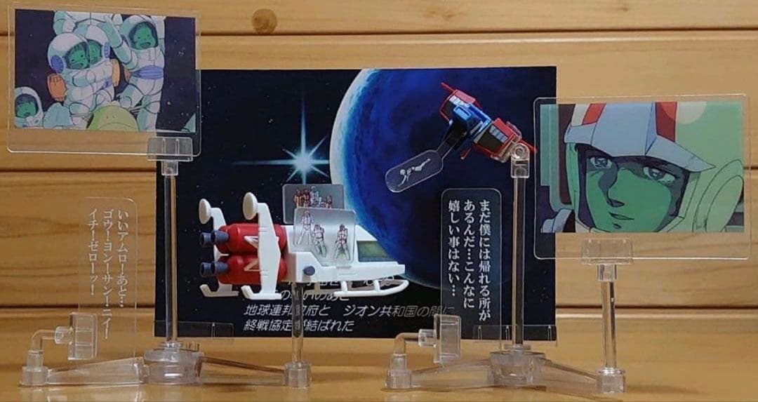 【激レア】最終決戦 ROBOT魂 ガンダム＆ジオング ver.ANIME セット