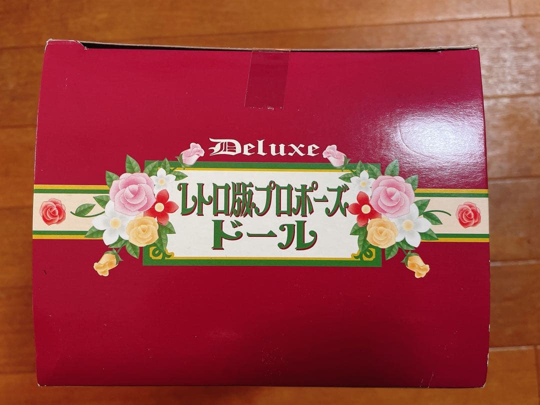 ハローキティ ぬいぐるみ ベルベット風ドレスドール レトロ版プロポーズドール