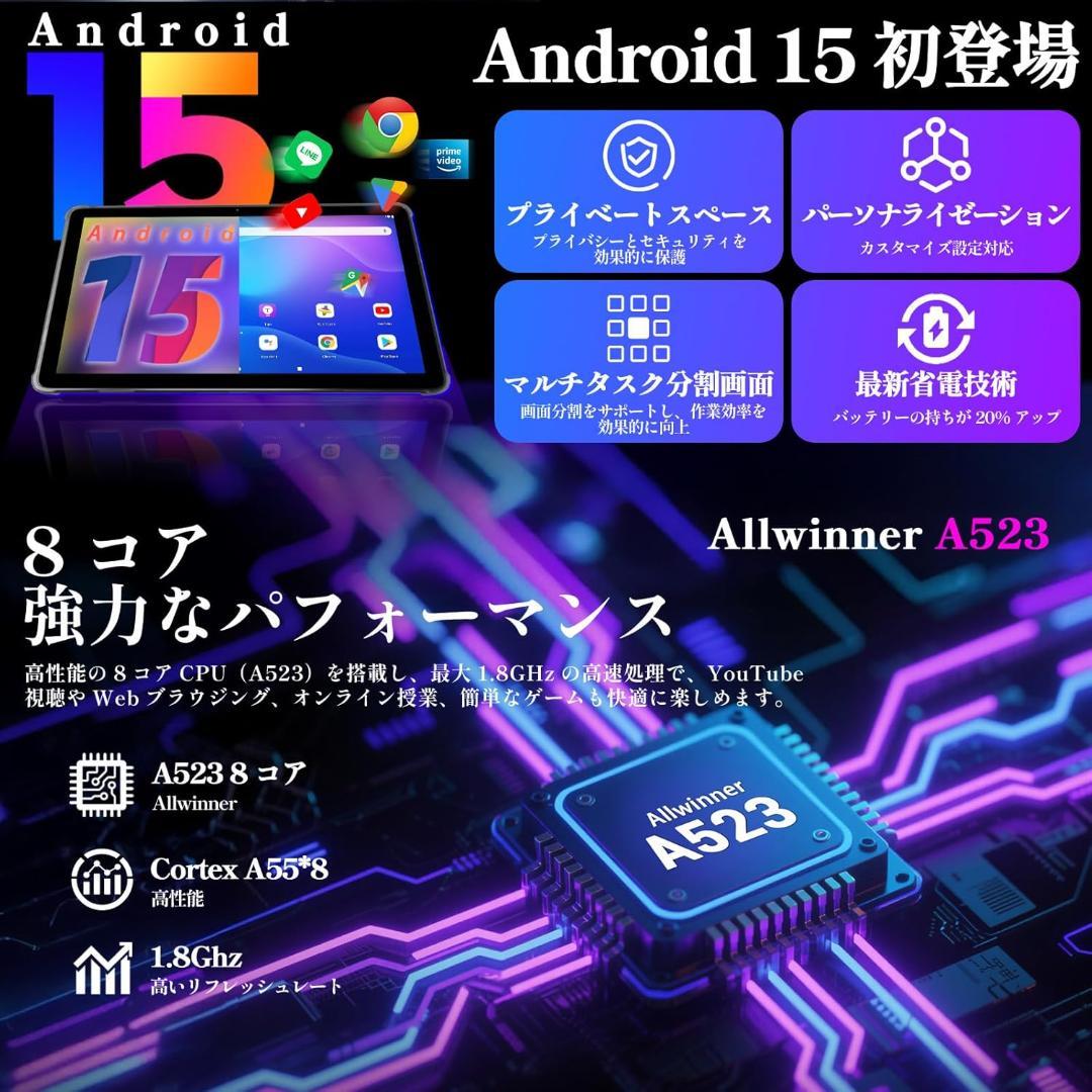 【訳あり】Android 15 タブレット10インチ wi-fiモデル 新品