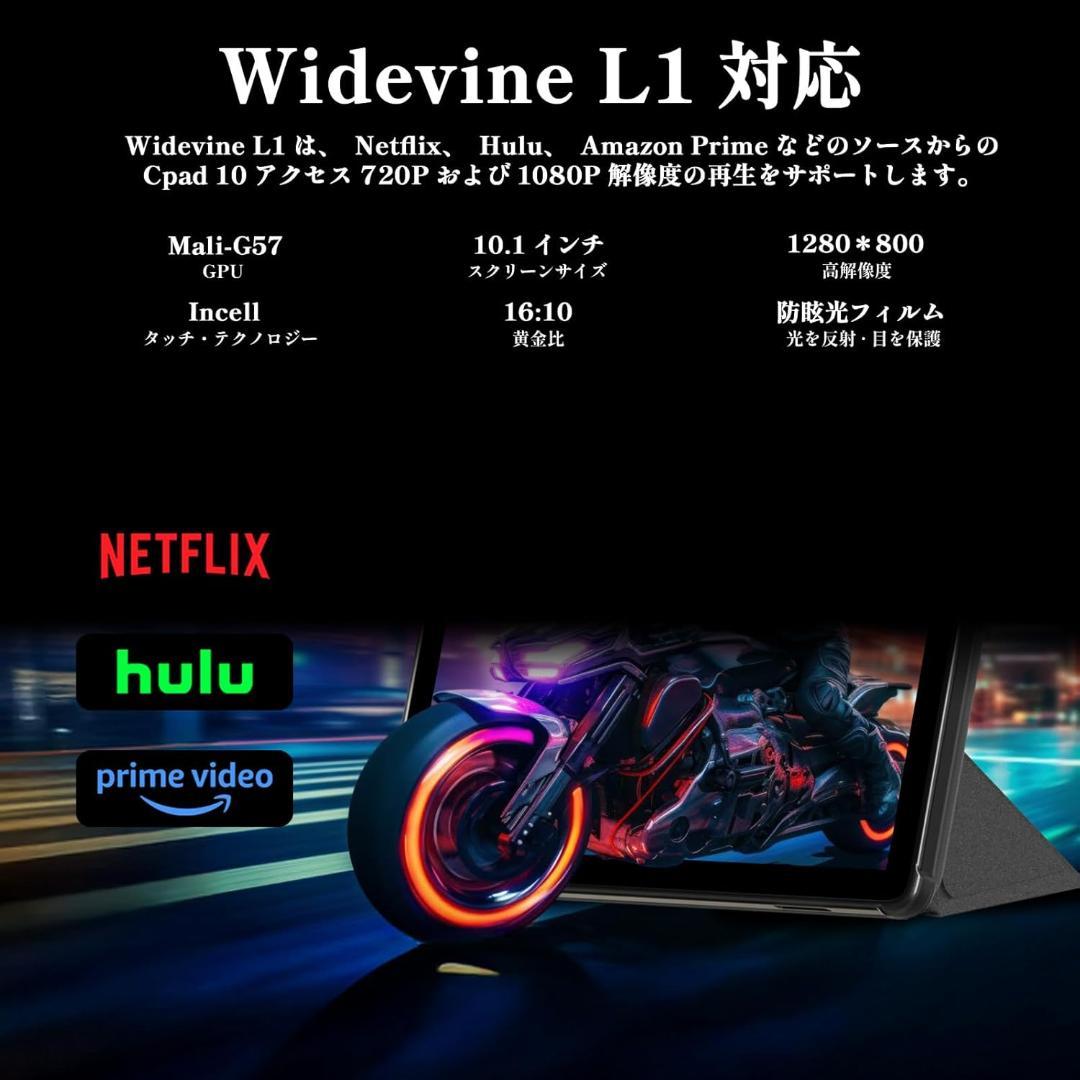 【訳あり】Android 15 タブレット10インチ wi-fiモデル 新品