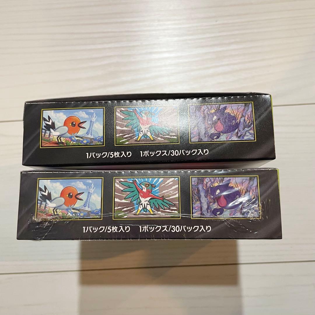 ポケモンカードゲーム ムニキスゼロ2BOX新品未開封