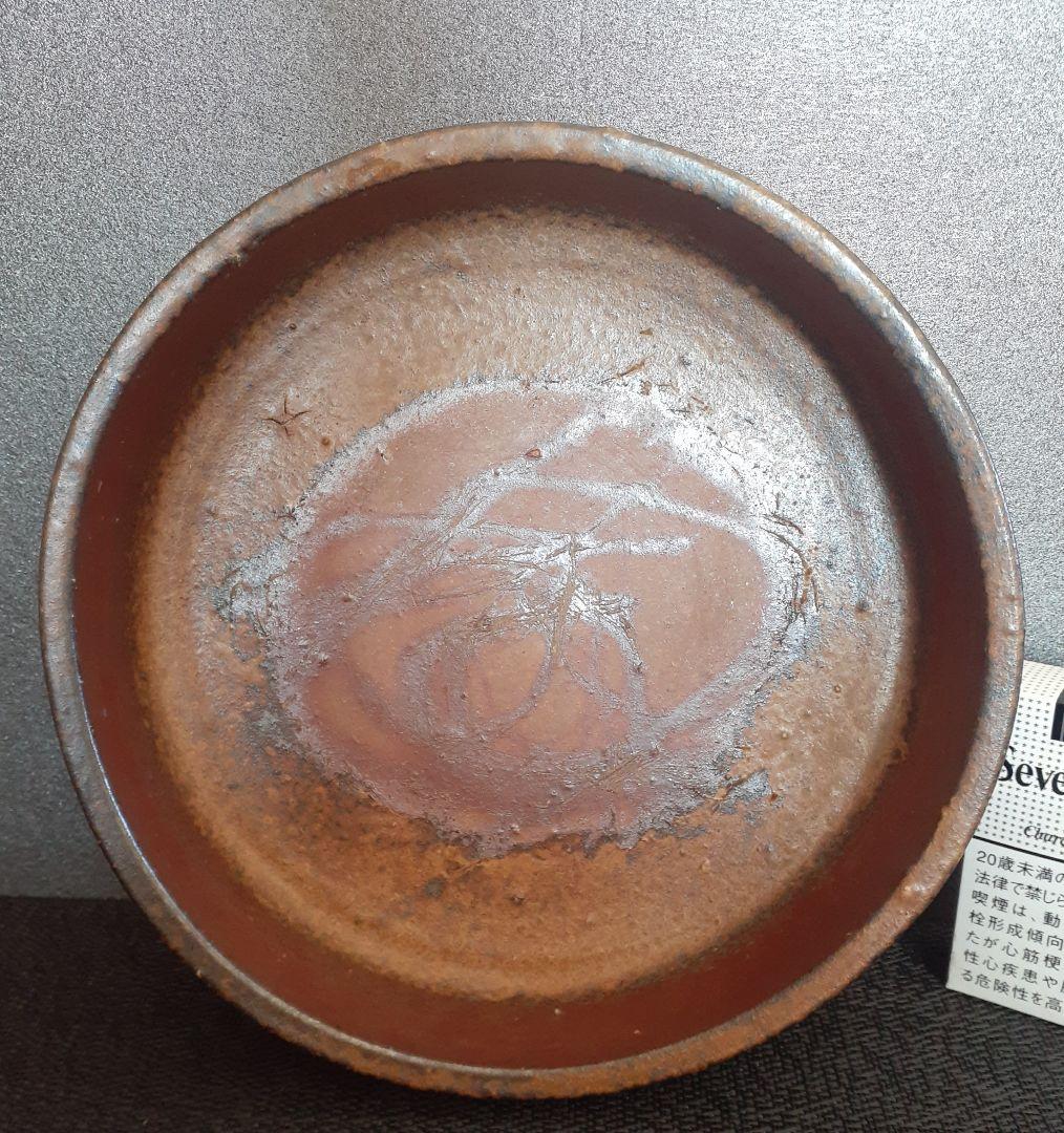 備前焼　名工【木村基子　木村素静  】備前　菓子鉢【師人間国宝　伊勢崎淳　茶道具