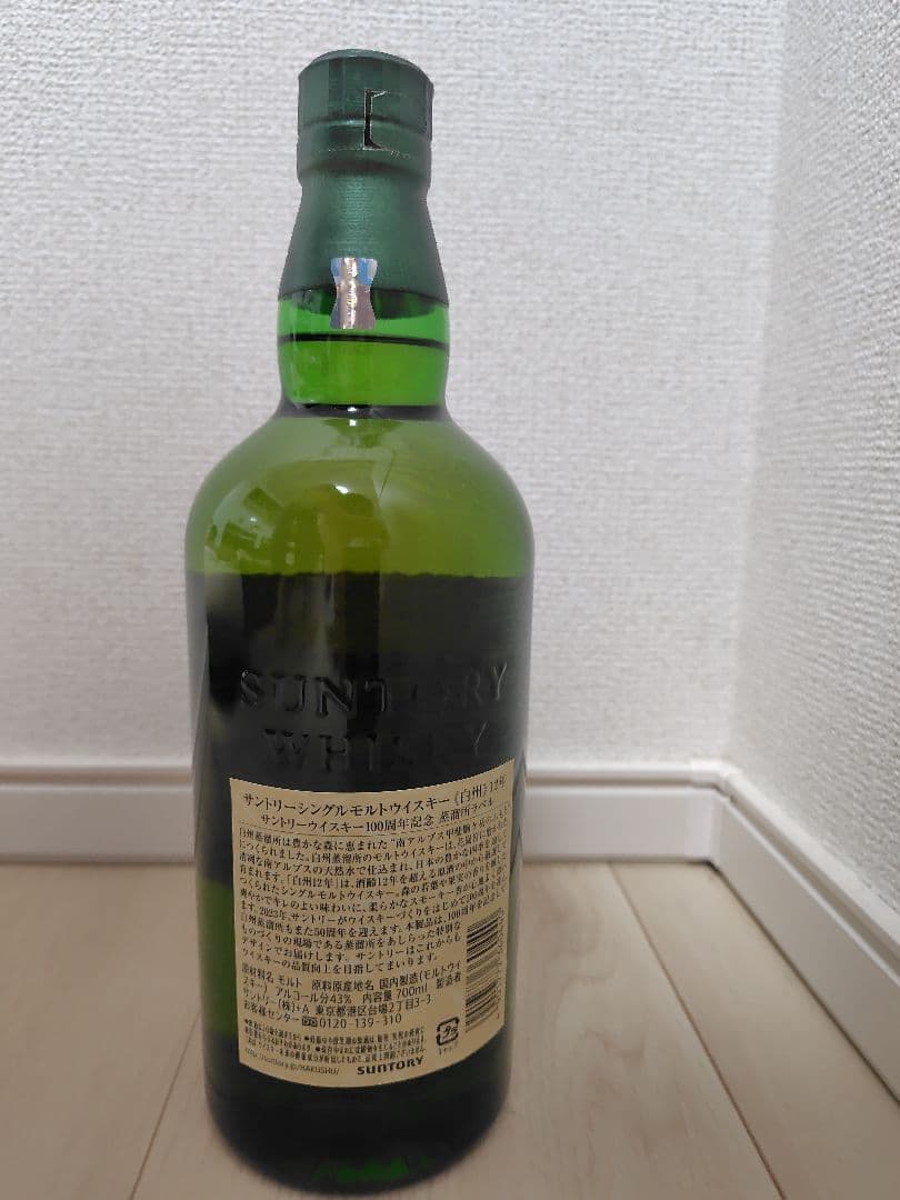 【新品未開封・100周年記念蒸留所ラベル】白州12年 シングルモルトウイスキー