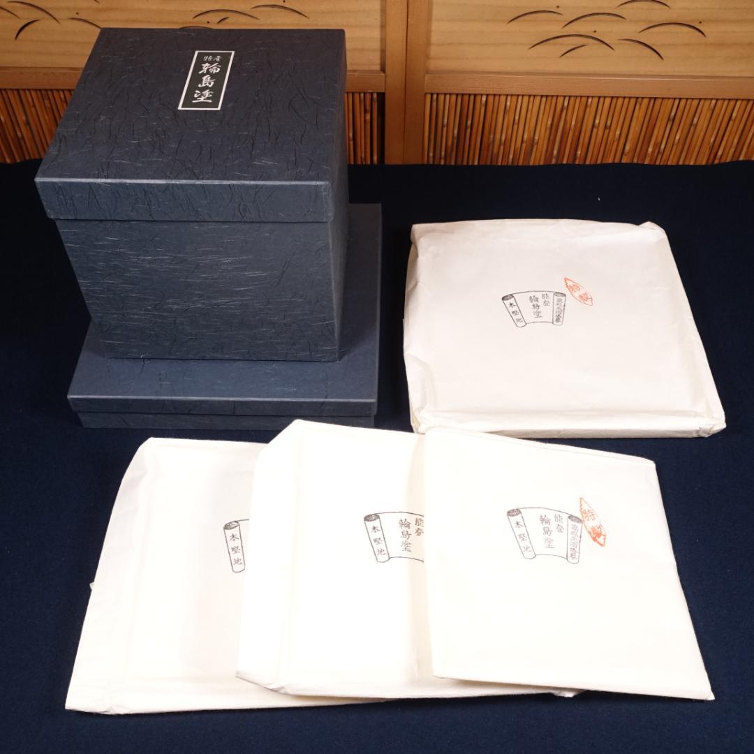 極細密画の本金蒔絵 輪島塗師 耕雲 川口浩文 五節句蒔絵 三段重箱 共箱付