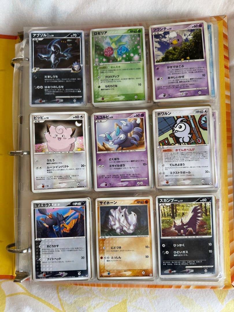 ポケモンカードゲーム コレクションバインダー