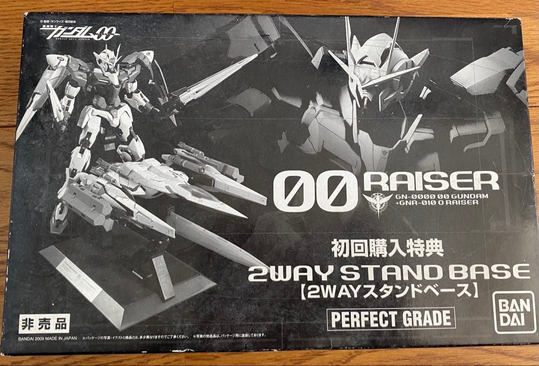 ＰＧダブルオーライザー1/60➕初回購入特典2WAYスタンドベース