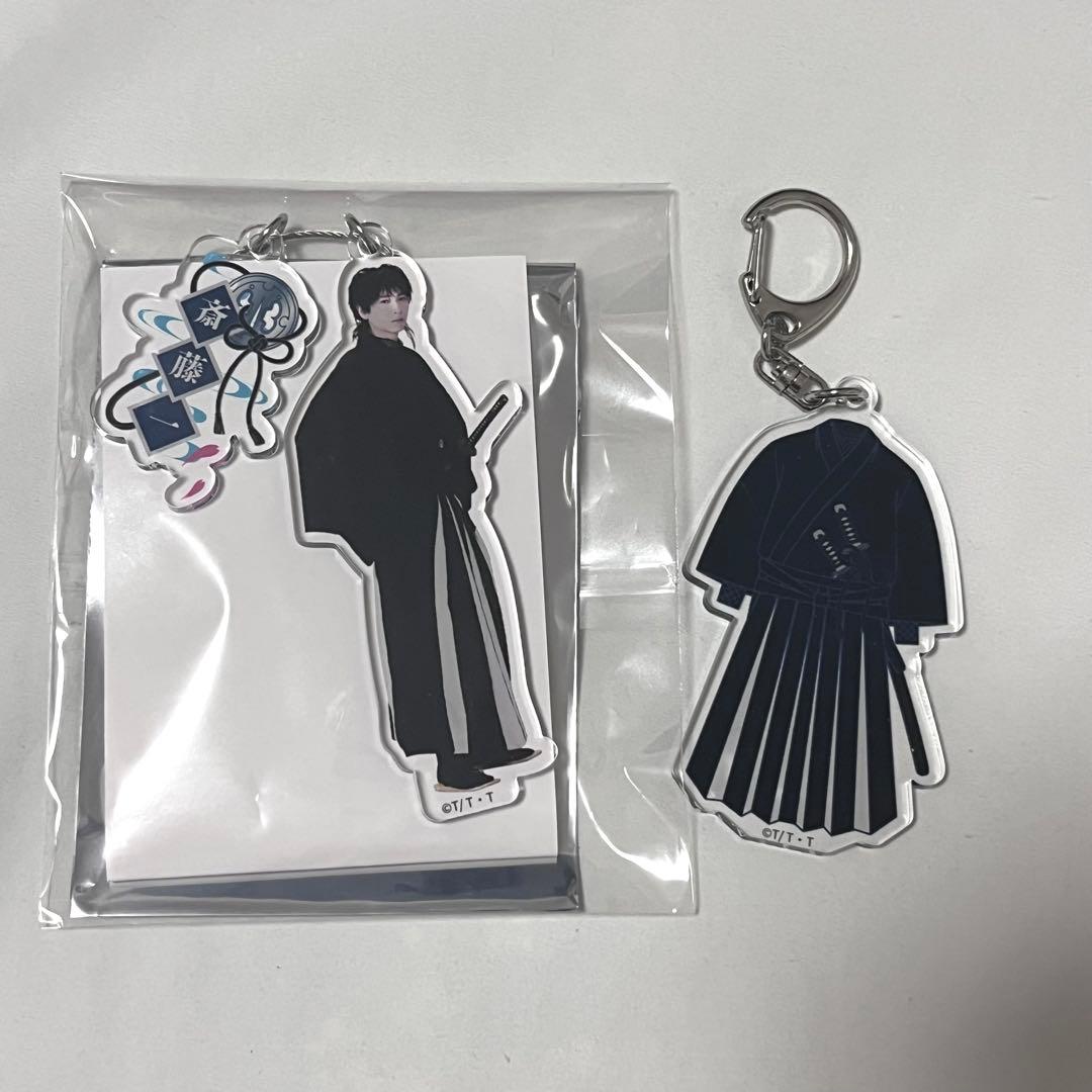 齋藤一　庄司浩平　アクリルキーホルダー　アクキー