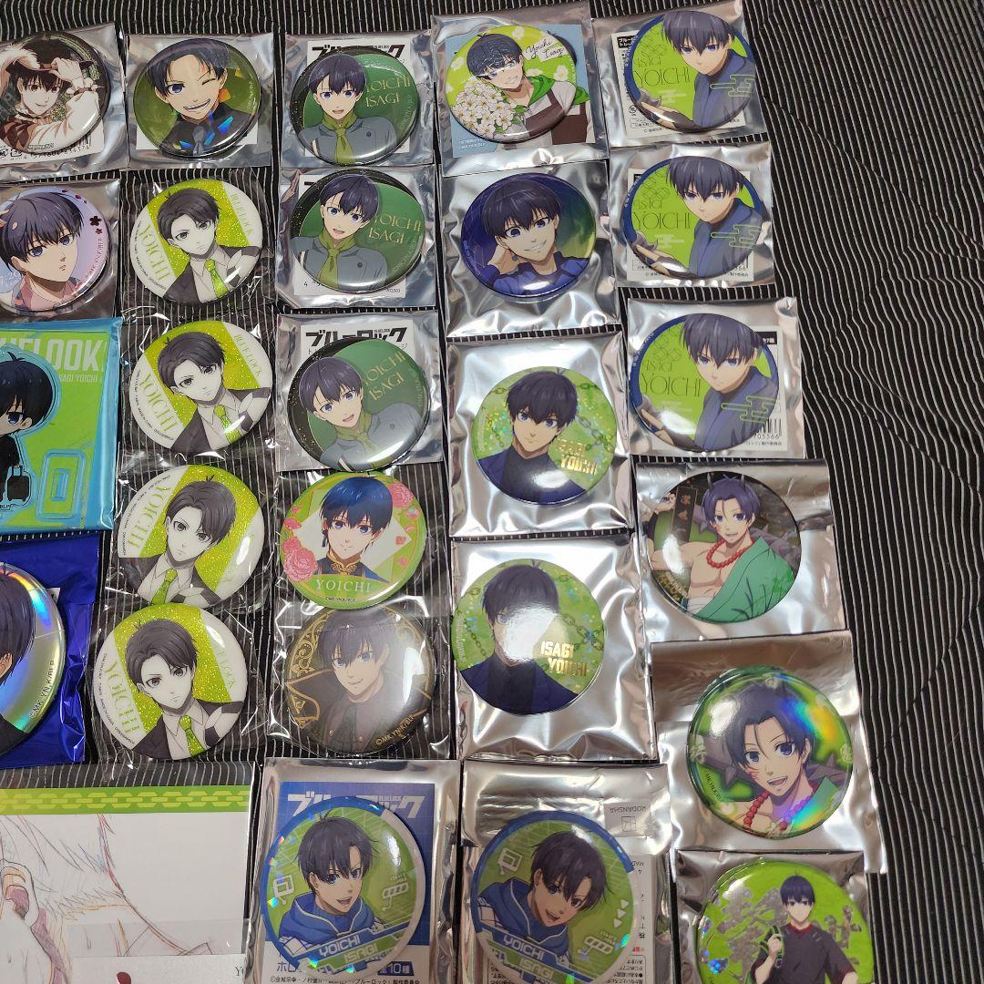 ブルーロック 潔世一