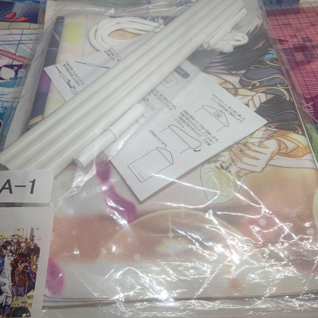 A賞 タペストリー