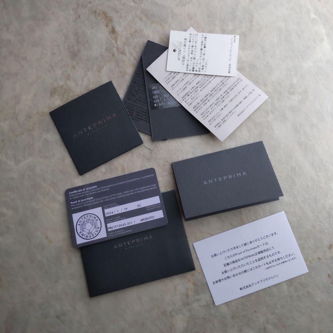 ANTEPRIMA アンテプリマ ミニアトゥーラ シルバー