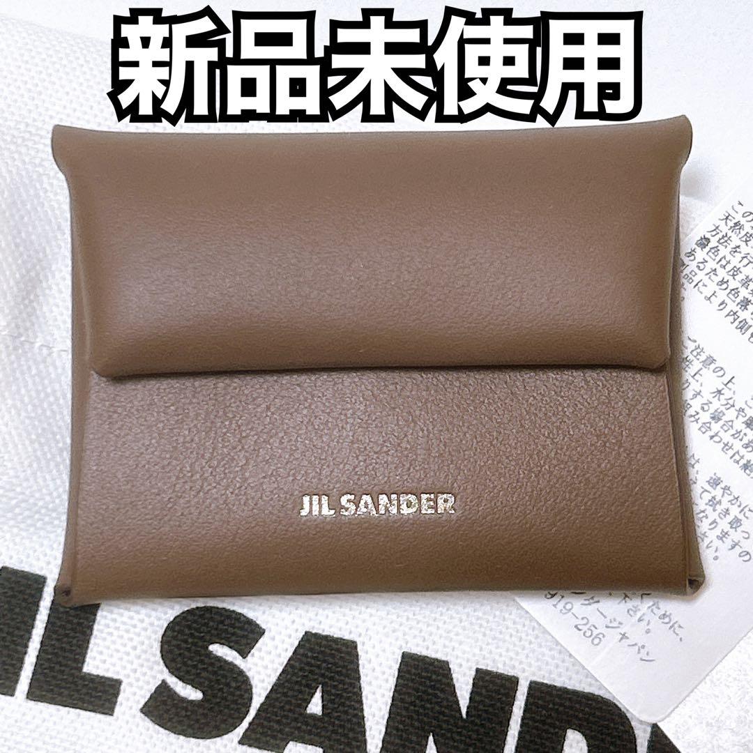 新品未使用✨ジルサンダー JIL SANDER Folded ミニパース
