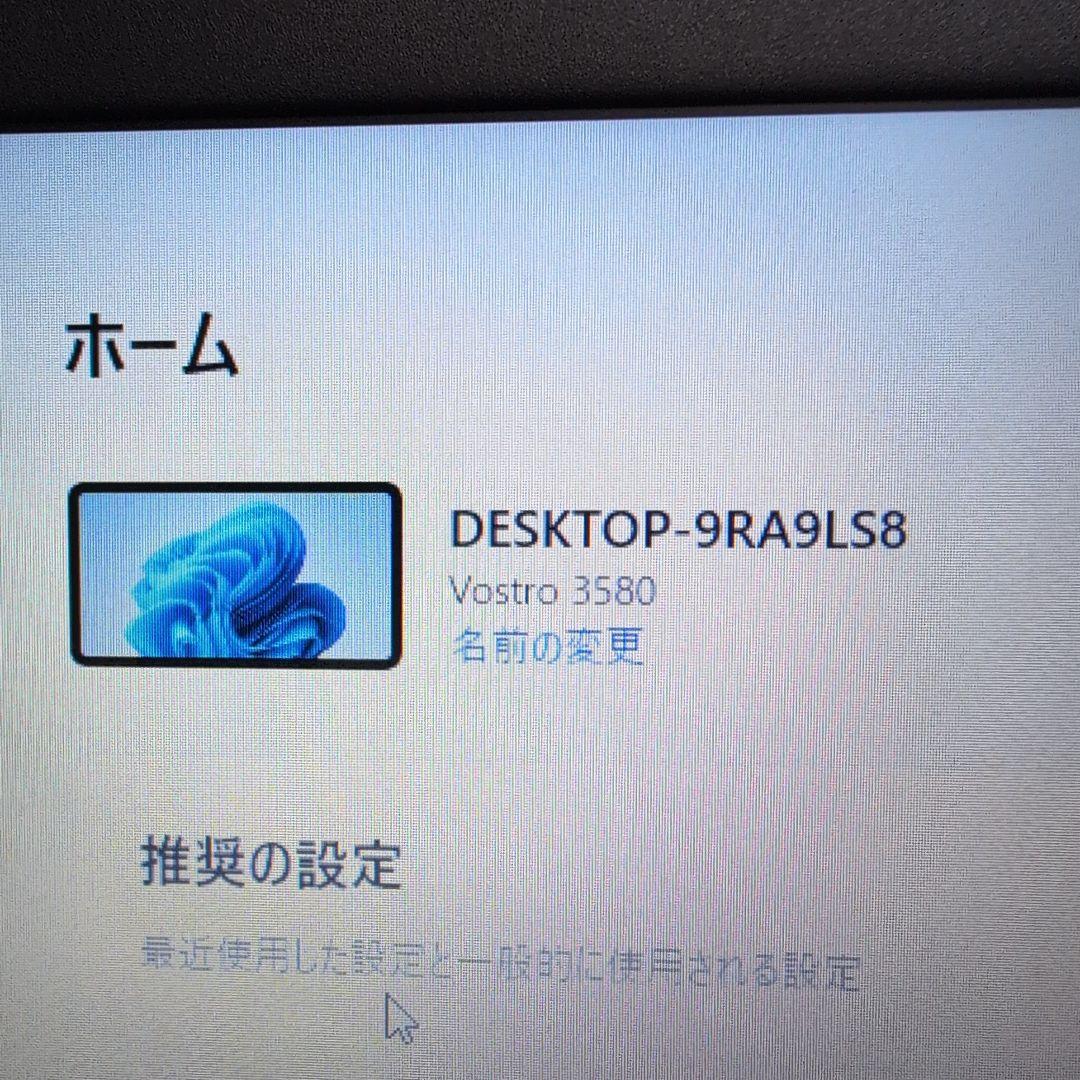 DELL Vostro 15 3000 ノートパソコン　ssd250g強化