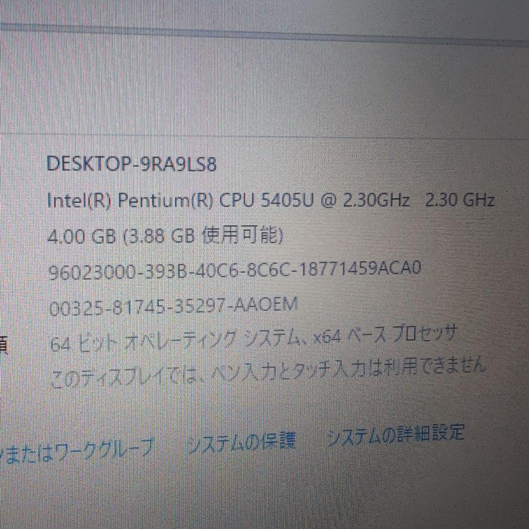 DELL Vostro 15 3000 ノートパソコン　ssd250g強化