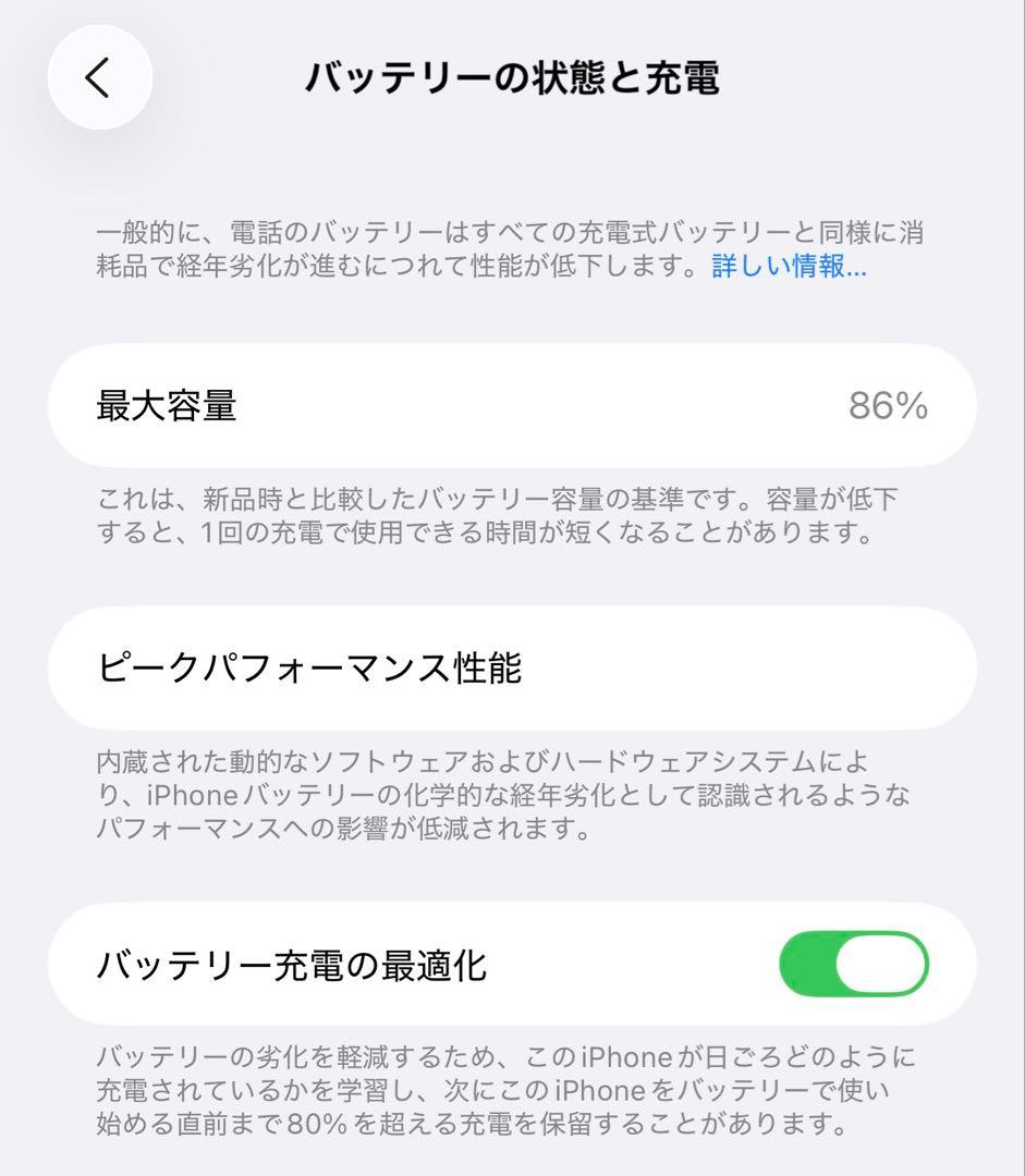 iPhone 14 Pro MAX スペースブラック 256GB 本体