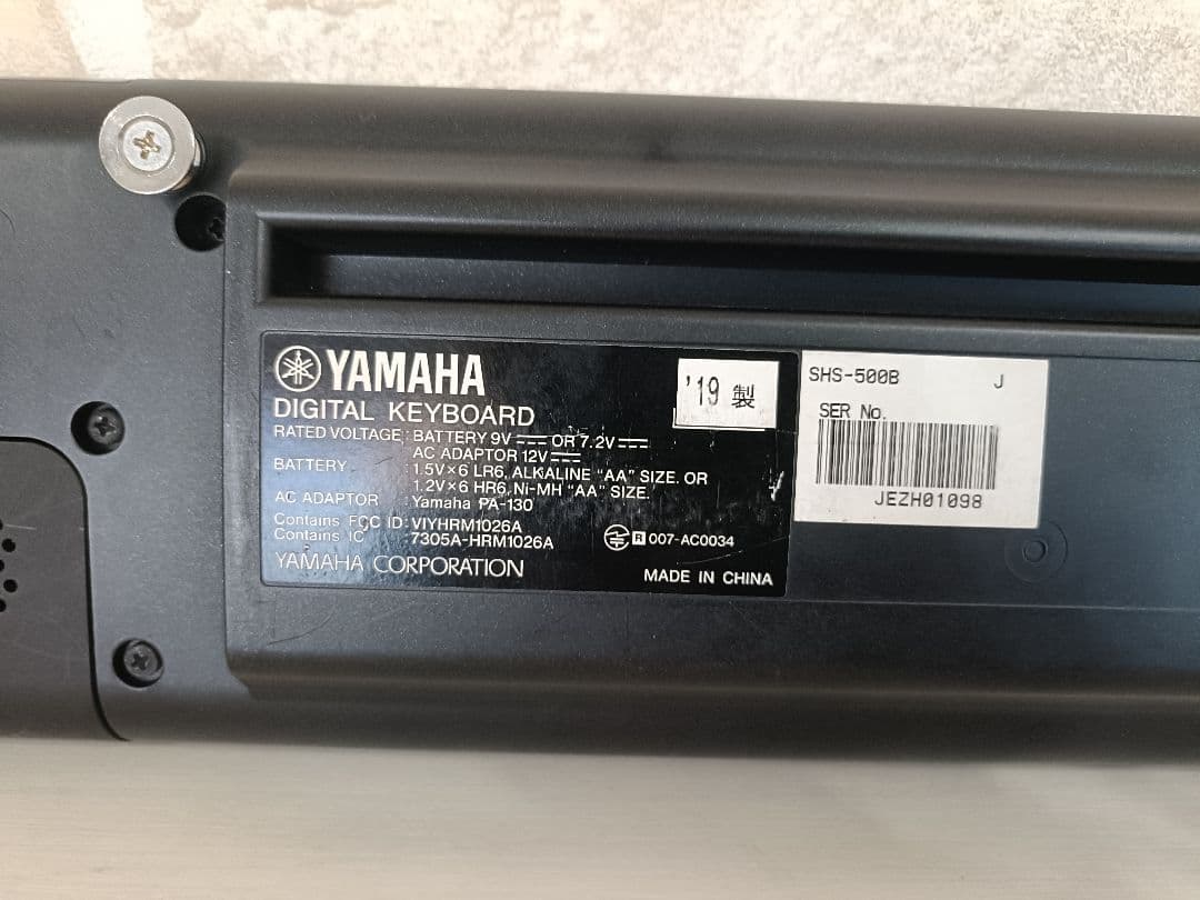 【そこそこ美品♪】Yamaha Sonogenic SHS-500 2019年