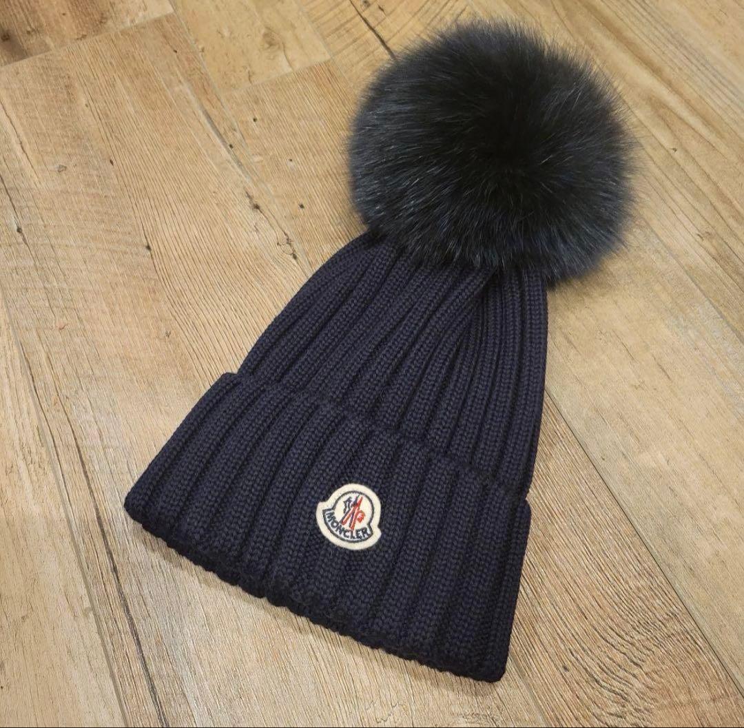 【入手困難】MONCLER モンクレール ニット帽 ポンポン ユニセックス
