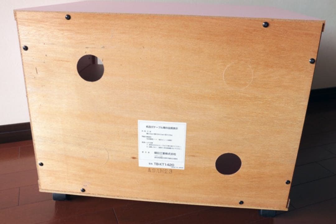 キティ テレビ台 HELLO KITTY