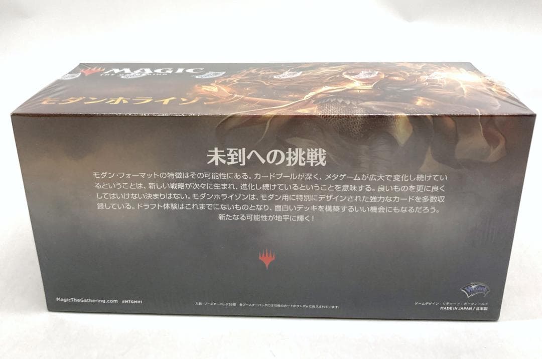 MTG モダンホライゾン ブースター 日本語版　１BOX