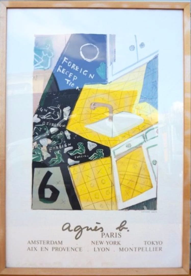 ビンテージ agnes b. × 日比野克彦 オリジナルポスター 1986年製