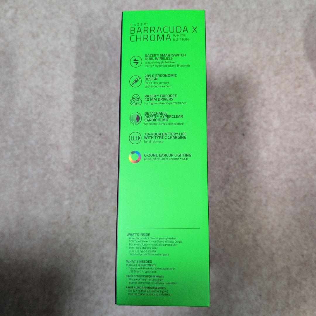 [新品]Razer Barracuda Chroma White Edition