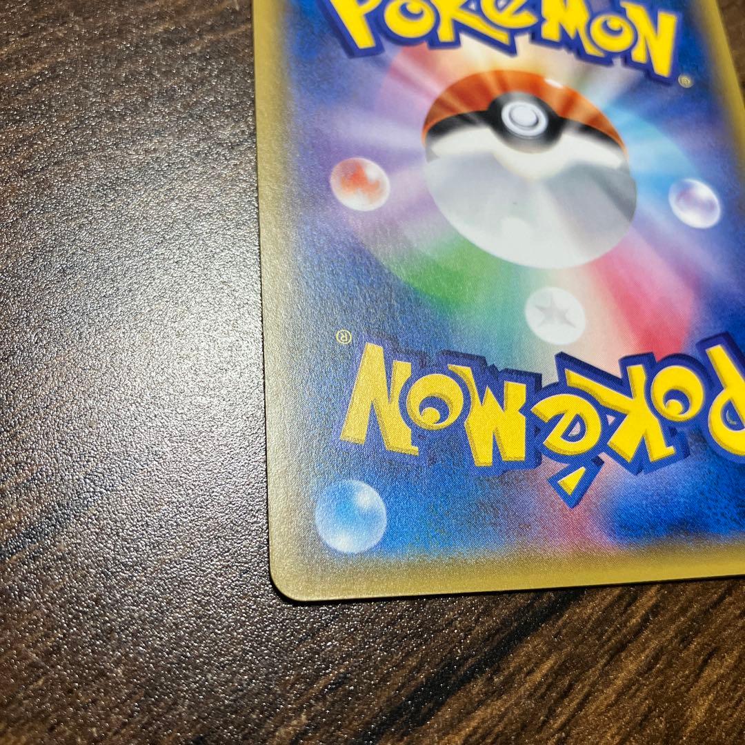 テレビ・ポケモンカード　サトシのピカチュウ