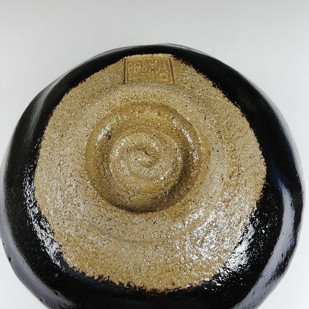 Ｔ４２８　茶碗　『黒楽茶碗』『佐々木松楽 造』『前大徳寺 佐藤朴堂 書付』茶道具