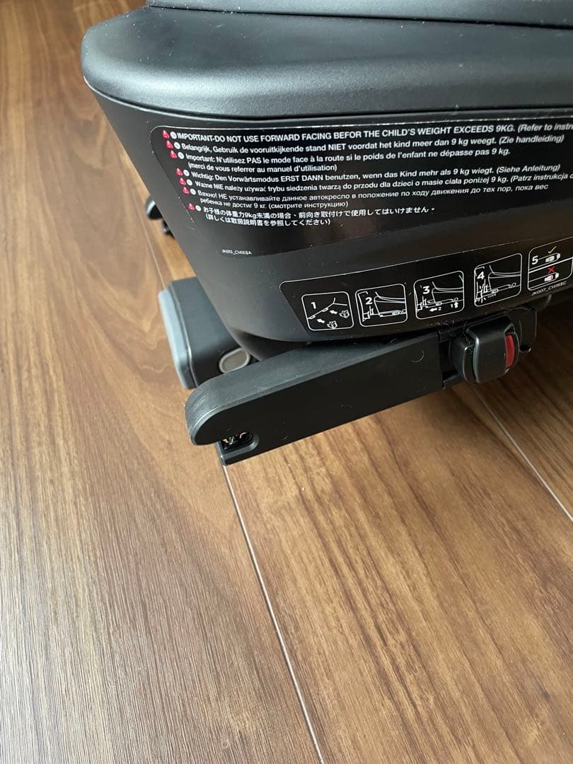 【限定価格12/16まで】カトージJoie チャイルドシート アーク360°