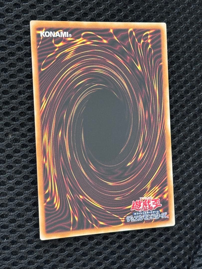 か*い様 完美品級　究極宝玉神レインボー・ドラゴン　レリーフ　アルティメット　遊