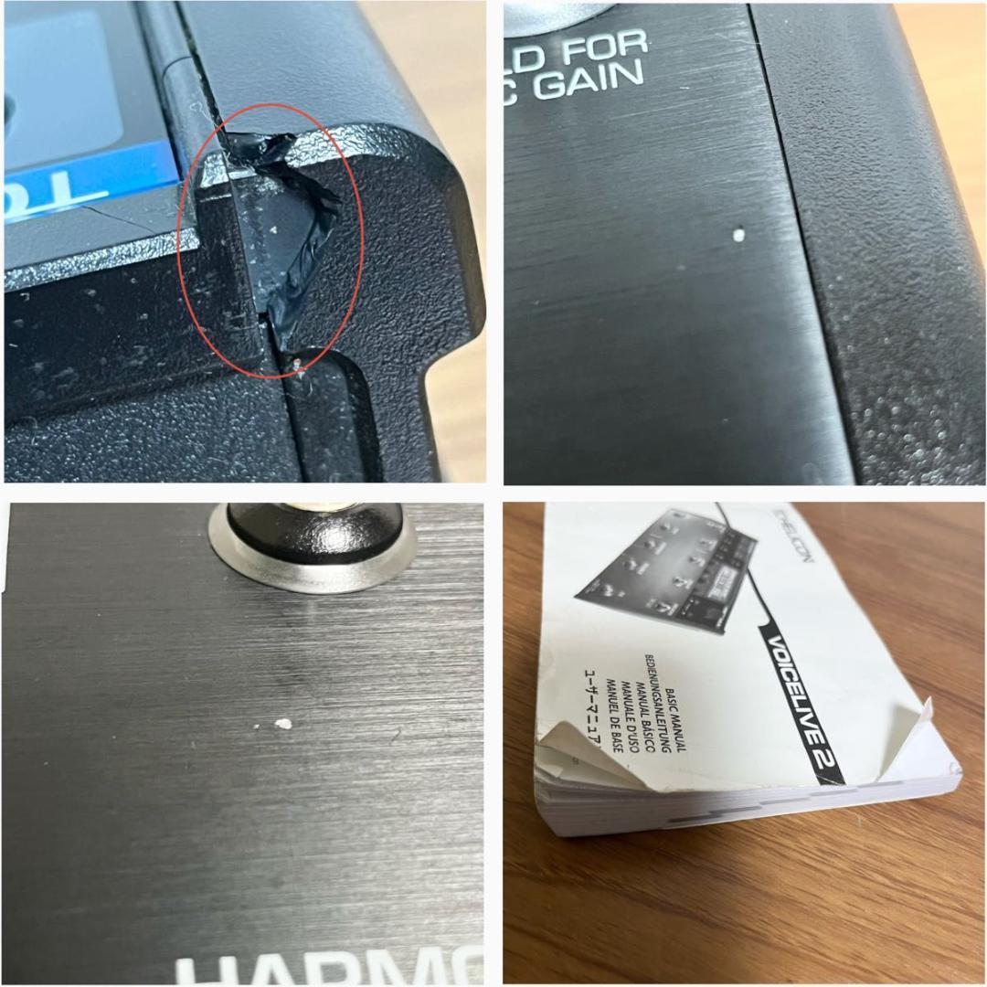 TC-HELICON VoiceLive2 ボーカルプロセッサー エフェクター